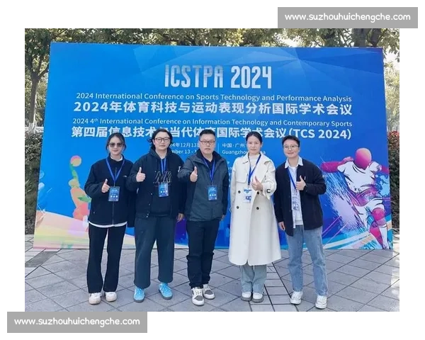 现代体育理论创新与运动表现优化研究探索