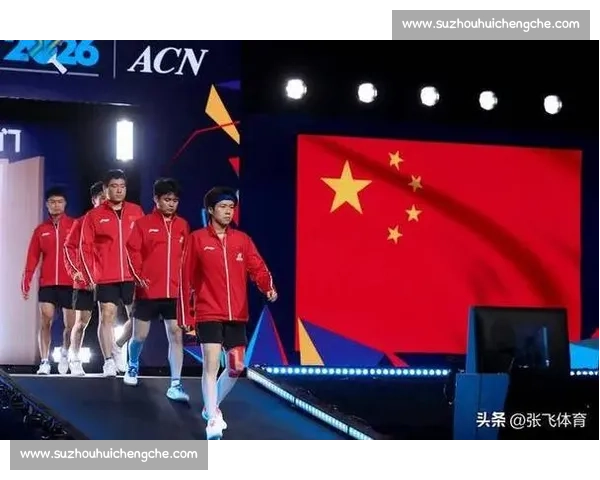 国乒核心选手突发退赛引热议赛事格局生变球迷期待官方回应后续安排