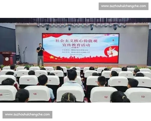 体育文化认同视角下青年群体参与行为与价值观塑造研究