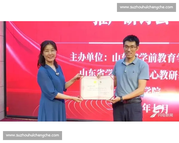 体育竞技训练体系创新与运动员专项能力提升路径研究