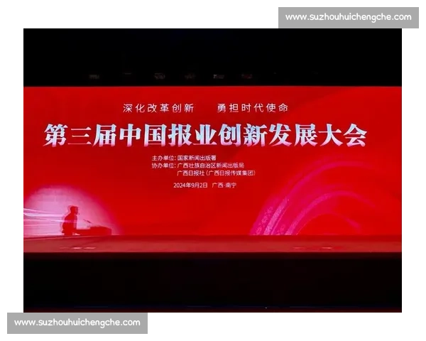 新时代背景下体育文化发展路径创新与全民健康融合推进研究